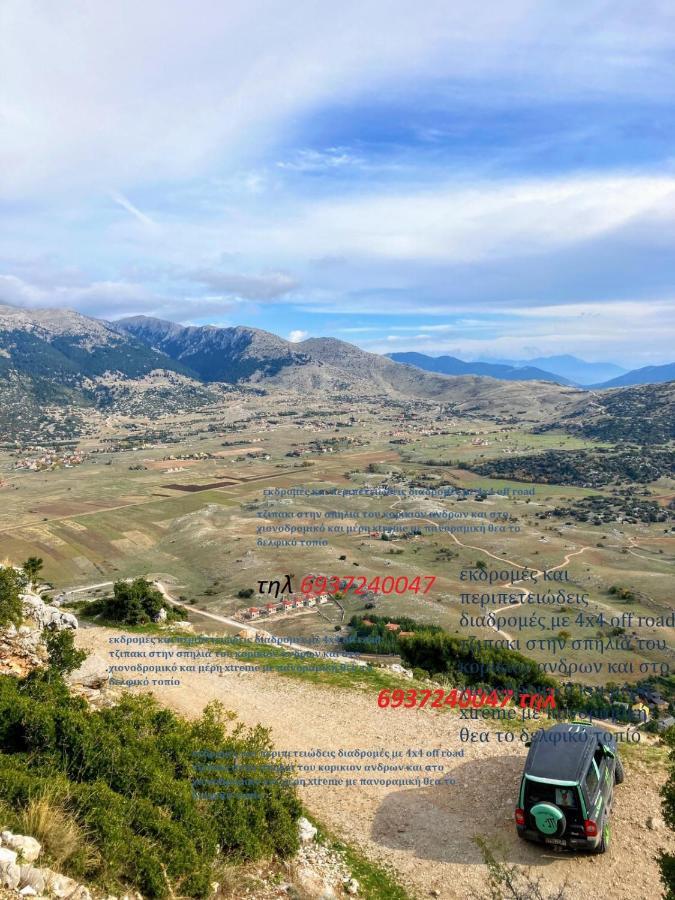 Delphi Celebrity V I P The Navel Of The Earth, Center-Delphi-Penthouse Galaxy&Sky Panoramic View, Harmony&Yoga Apartment ภายนอก รูปภาพ